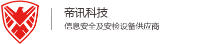 安徽手机信号屏蔽器_手机安检门_无人机干扰器-帝讯科技